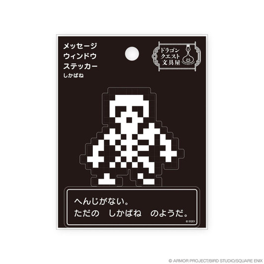  Square Enix Dragon Quest Stationery Shop Message Window Sticker Shikabane 