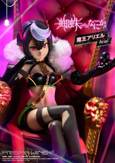  PRISMA WING Demon Lord Ariel 1/7 Complete Figure (So I'm a Spider, So What?) 