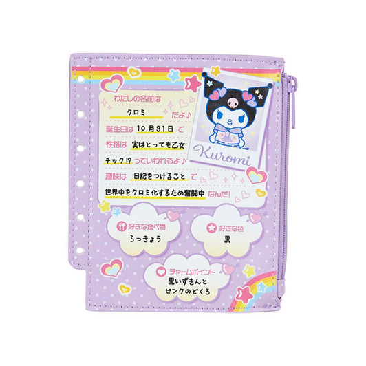  Sanrio Kuromi Mini Pouch (Nostalgic Profile Book) Accessory Case 078794 