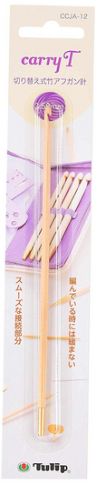 Tulip CCJA-12 Carry T Bamboo Afghan Crochet Hook Needle 3.50 mm (No.4-5) Japan