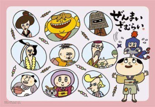  Yanoman Jigsaw Puzzle Zenmai Zamurai and Friends Board Puzzle (20 Large Pieces) 