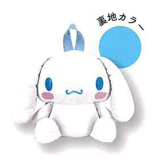  Sun Art Stuffed Animal Backpack / Cinnamoroll 