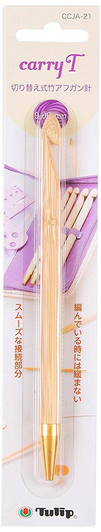 Tulip CCJA-21 Carry T Bamboo Afghan Crochet Hook Needle 9.00 mm Japan