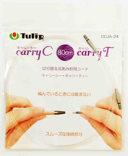 Tulip CCJA-24 Knitting Needle Code For Carry C & Carry T (80cm)