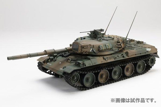  Hobby Japan HJ Model Kit Series No.3 1/35 JGSDF Type 74 MBT 
