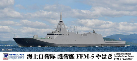  Pit-Road 1/700 Skywave JMSDF Frigate FFM-5 Yahagi Plastic Model 