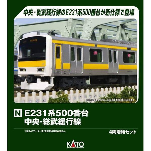 Kato 10-1913 Series E231-500 Chuo/Sobu Local Line 4 Cars Add-on Set (N scale)