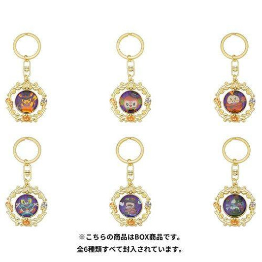  Pokemon Center Original Rotating Metal Keychain Collection BoxHalloween Trick Or Trick 