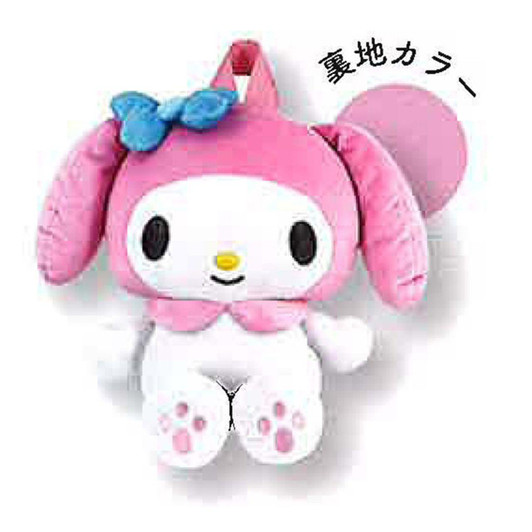  Sun Art Plush Backpack / My Melody 