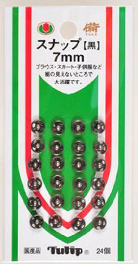 Tulip SO-051 Sewing Snaps Black Silver 7mm (24 pcs)