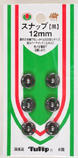 Tulip SO-057 Sewing Snaps Black Silver 12mm (6 pcs)