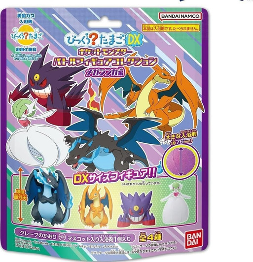 Bandai Life Bikkura Tamago DX Pokemon Battle Figure Collection (SINGLE RANDOM)