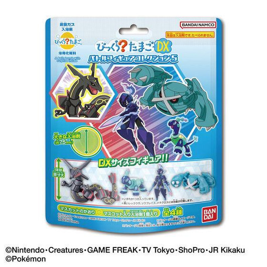 Bandai Life Bikkura Tamago DX Pokemon Battle Figure Collection Vol.5 (SINGLE RANDOM)