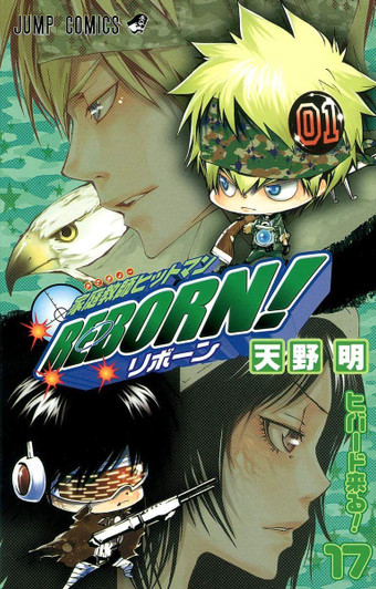  Shueisha Reborn! Vol.17 (Jump Comics) Manga **Japanese Language** 