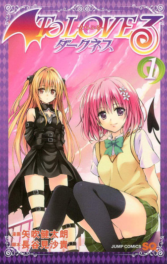  Shueisha To Love-Ru Darkness Vol.1 (Jump Comics) Manga **Japanese Language** 