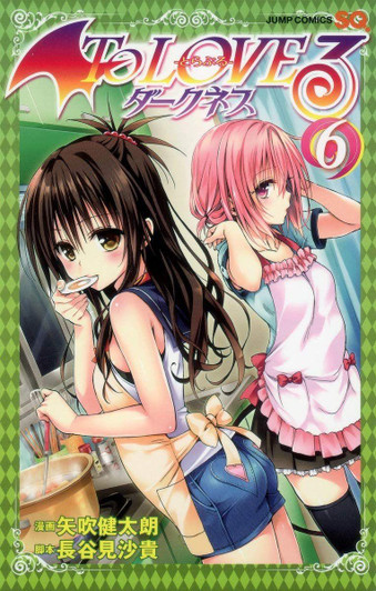  Shueisha To Love-Ru Darkness Vol.6 (Jump Comics) Manga **Japanese Language** 
