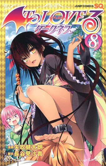  Shueisha To Love-Ru Darkness Vol.8 (Jump Comics) Manga **Japanese Language** 