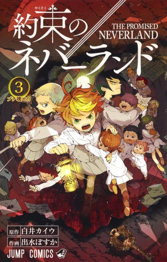  Shueisha The Promised Neverland Vol.3 (Jump Comics) Manga **Japanese Language** 