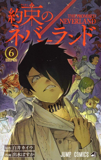  Shueisha The Promised Neverland Vol.6 (Jump Comics) Manga **Japanese Language** 