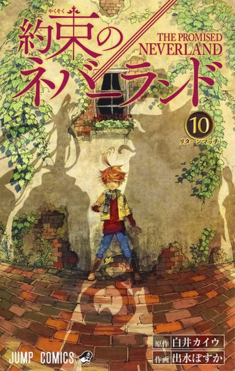  Shueisha The Promised Neverland Vol.10 (Jump Comics) Manga **Japanese Language** 