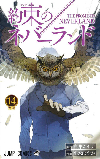  Shueisha The Promised Neverland Vol.14 (Jump Comics) Manga **Japanese Language** 