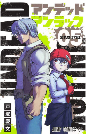 Shueisha Undead Unluck Vol.5 (Jump Comics) Manga **Japanese Language** 