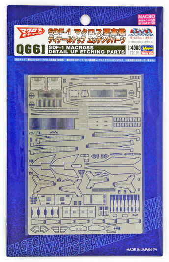 Hasegawa 1/4000 Detail Up Photo-Etched Parts For SDF-1 Macross