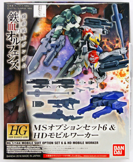 Bandai Iron-Blooded Orphans Option Set 6 & HD Mibile Worker 1/144 Scale Kit
