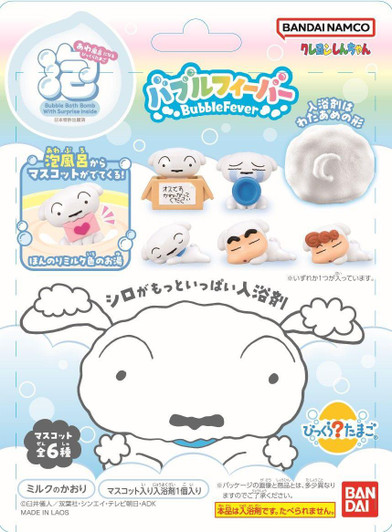 Bandai Life Bikkura Tamago Bubble Fever - More and More Shiro! Bubble Bath Ball Figure Collection (SINGLE RANDOM) (Crayon Shin-chan)