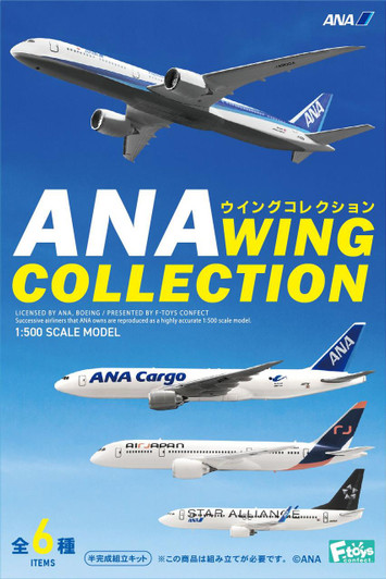  F-toys ANA Wing Collection Vol.6 10pcs Box 