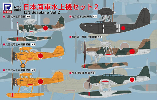  Pit-Road 1/700 Imperial Japanese Navy Seaplane Plastic Model Set 2 