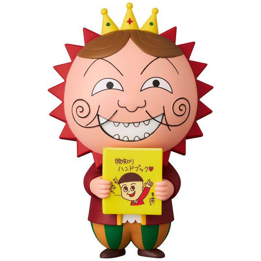  Medicom UDF No.822 Momoko Sakura Series 3 - Geran (Chibi Maruko-chan) 