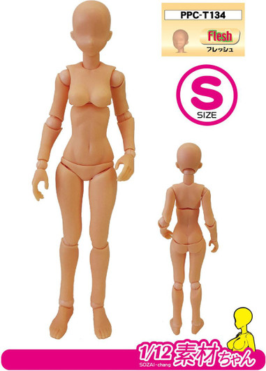 Hobby Base 1/12 EX SOZAI-chang S (Flesh) 