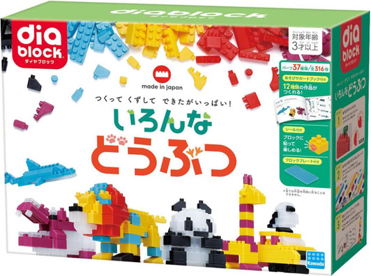  Kawada diablock - Various Animals Set 