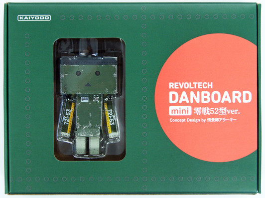 Kaiyodo Revoltech Danbo Mini Danboard Zero Fighter type 52 Version Figure