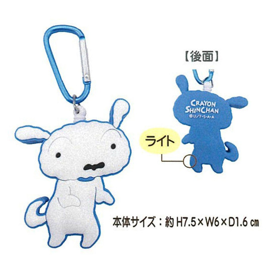  Unique730 Keychain With Reel And Light Crayon Shin-chan Shiro 