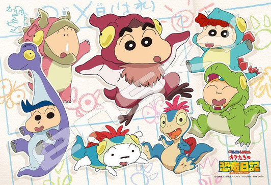 Ensky Jigsaw Puzzle "Crayon Shin-chan: Our Dinosaur Diary" It's Dinosaur Pretend Play! (Crayon Shin-chan) (300 Pieces) 