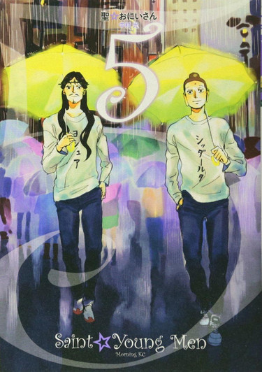  Kodansha Saint Young Men Vol.5 (Morning KC) Manga **Japanese Language** 