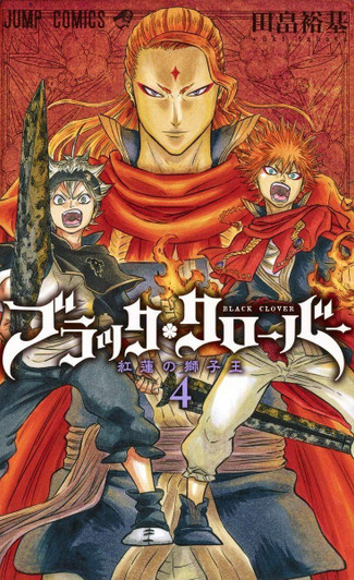  Shueisha Black Clover Vol.4 (Jump Comics) Manga **Japanese Language** 