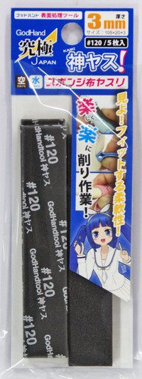 God Hand KS3-P120 God Sponge File 3mm #120 (5 Pieces Set)