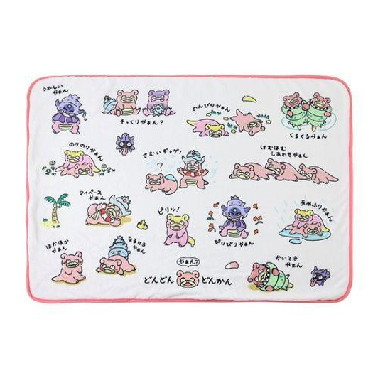  Pokemon Center Original Blanket Going Dong Dong Dongkan Yaan? 