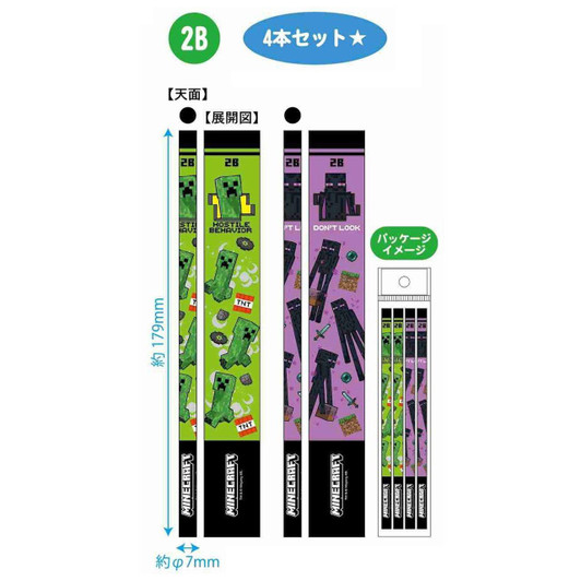  Kcompany Minecraft Pencil Creeper And Enderman 