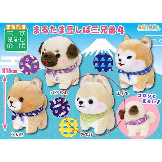  Amuse Marutama Mameshiba Three Brothers 4 Plush Toy Sasuke 