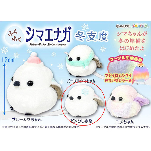  Amuse Plush Toy Of Fluffy Shima Enaga In Preparation For Winter Pink Shima E 