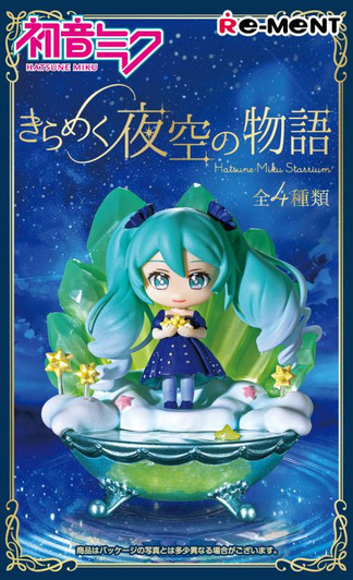  Re-ment Hatsune Miku Series: Hatsune Miku Starrium 4pcs Complete Box 