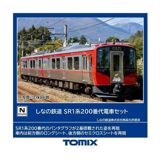 Tomix 98146 Shinano Railway Series SR1-200 2 Cars Set (N scale)