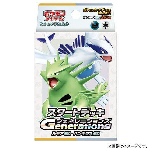 Japanese Pokemon Booster Box | Authentic Pokemon Cards | Plaza