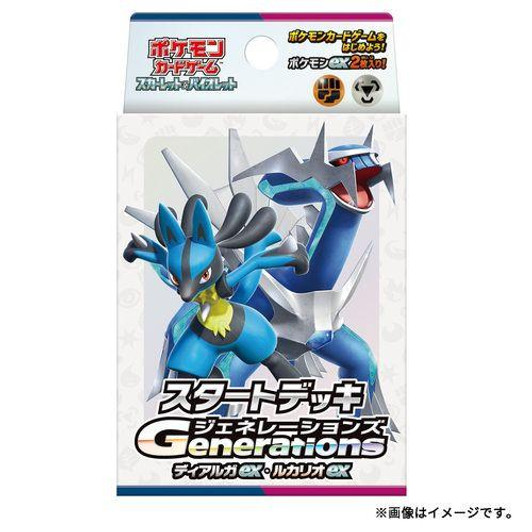 Pokemon Center Original Pokemon TCG  Starter Deck Generations Dialga ex & Lucario ex