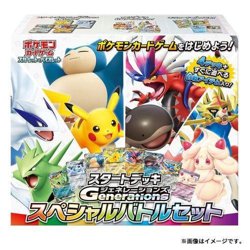 Pokemon Center [Pre-order] Pokemon Card Game Scarlet & Violet