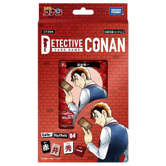 Takara Tomy Detective Conan TCG Start Deck 04 "Shuichi Akai"